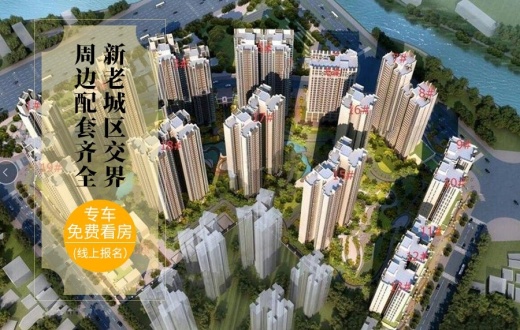 彰泰金桥水岸效果图